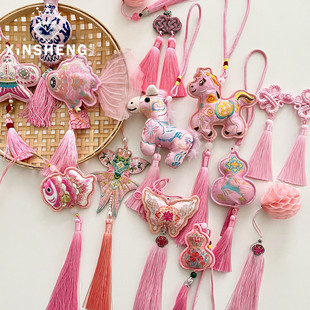 【2026马年】芯苼 新年粉色系香囊 精致刺绣香包礼物挂饰花艺资材