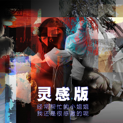 ps服装设计灵感版 ai项目色彩版排版 创意情绪版lookbook封面设计