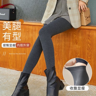 150矮小个子短腿竖条纹打底裤女外穿冬季加绒加厚小码踩脚连裤袜