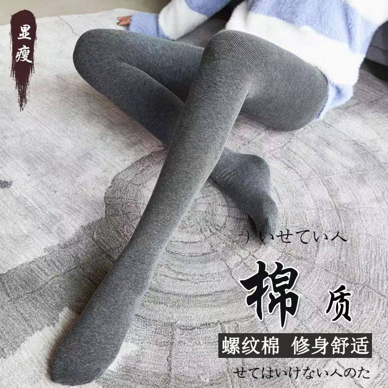 .矮个子裤子女150cm小个子连裤袜加绒加厚145裤子冬季踩脚打底裤