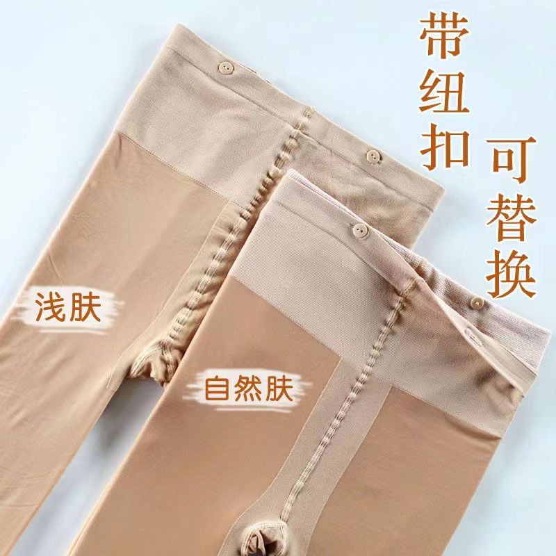 双层光腿神器女秋冬裸感防勾丝加绒加厚打底袜女士肉色假透肉丝袜