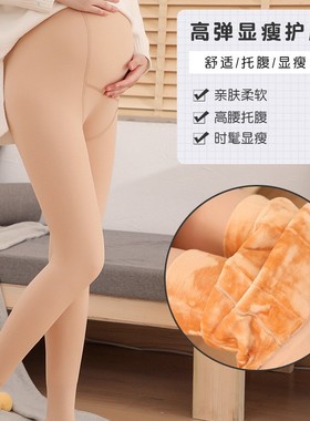 矮小个子150cm连裤打底袜防勾丝厚款透气12D天鹅绒145155瘦孕妇裤