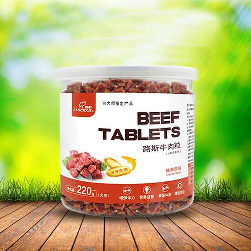 路斯 狗零食牛肉粒宠物零食幼犬泰迪贵宾金毛磨牙洁齿奖励训练零
