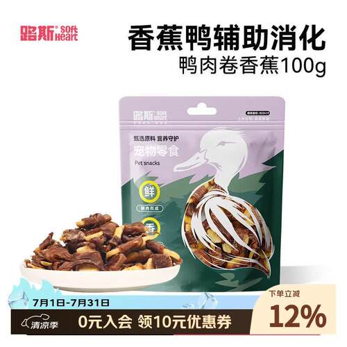 路斯狗零食鸭肉缠果蔬宠物零食鸭肉干肉条成幼犬通用 鸭肉卷香蕉1