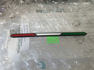 意大利前机盖三色标 STO车标 兰博基尼车标 兰博基尼蛮牛LP610