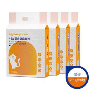 MYDOODOCTOR麦都宠医混合猫砂豆腐猫砂除臭防臭猫沙低尘结团膨润