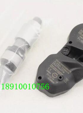 阿斯顿马丁胎压传感器433Hmz胎压检测器Vantage rapide DBS DB9