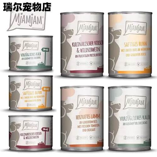 OIMGmjamjam犬主食罐头天然鲜肉mj狗罐头袋鼠鹿肉野猪 800g 鹿肉