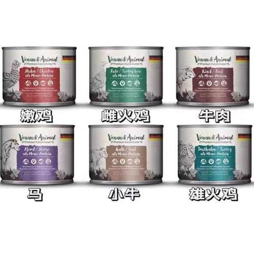 VENANDI ANIMAL授权店带标德国进口猫罐头venandi猫罐头VA主食猫