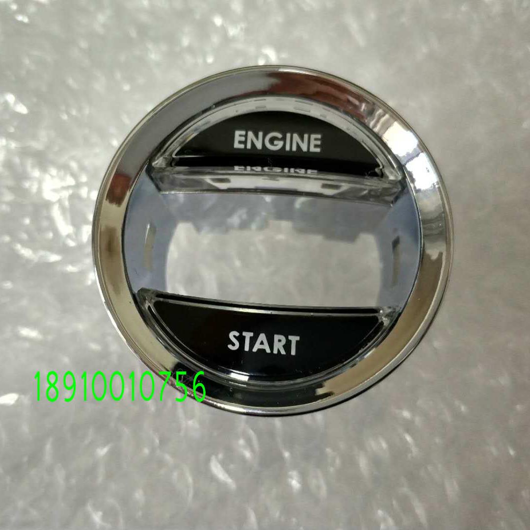 阿斯顿马丁钥匙框 匙玻璃启动按键Vantage车钥匙圈DBS DB9 Rapide