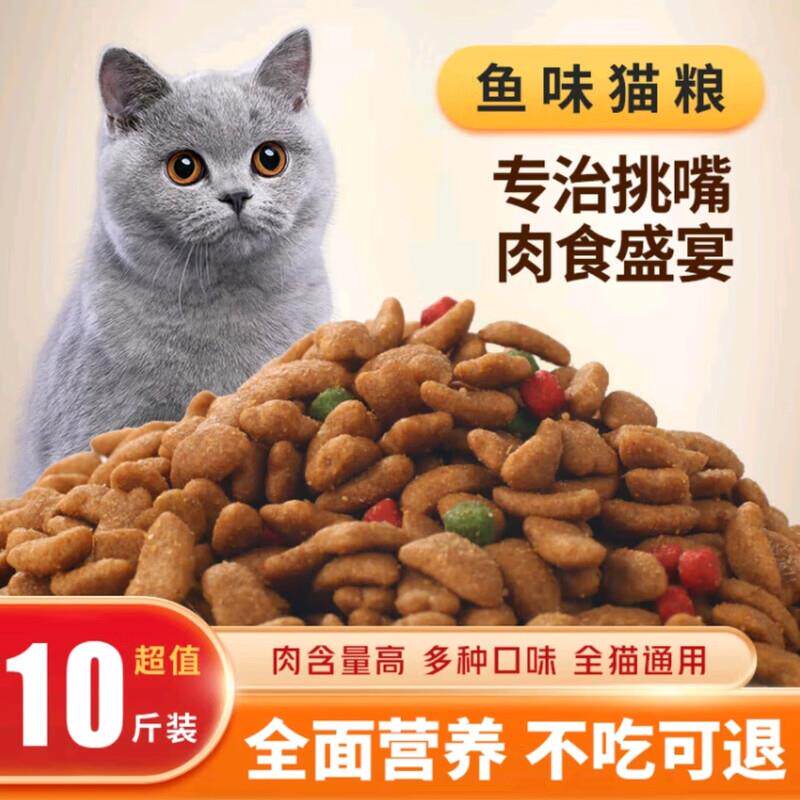 七彩缦新疆包邮宠物冻干猫粮鱼肉猫全价冻干粮