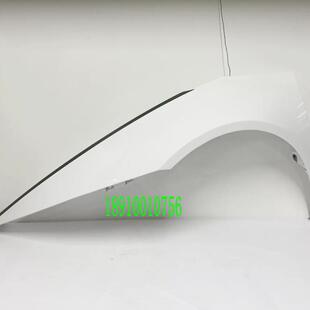 兰博基尼蛮牛前叶子板 LP580小牛叶子板 兰博基尼飓风翼子板LP610