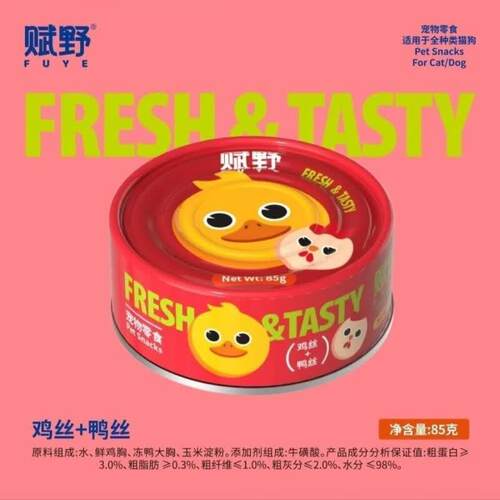 赋野85罐头零食成幼主食鸡丝通用营养补水湿粮汤罐整箱猫狗头 鸡