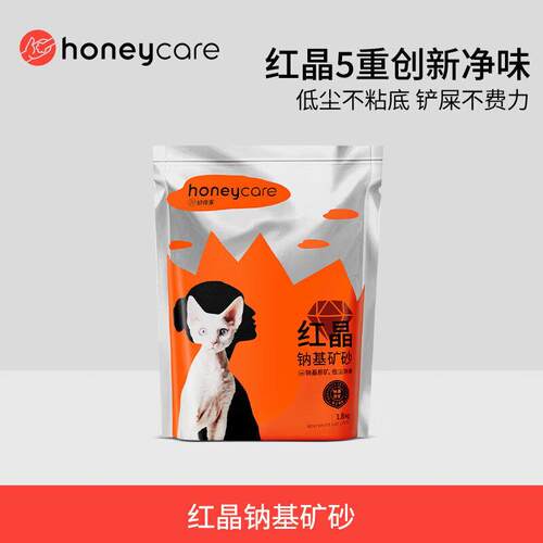 HONEYCARE好命家矿石猫砂18kg红晶钠基矿砂好命天生 1.8kg 红晶钠