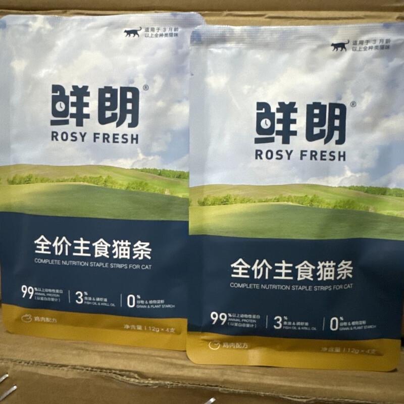 鲜朗全价主食猫条幼猫成猫通用营养美毛补水非零食湿粮12g4 鸡肉图片