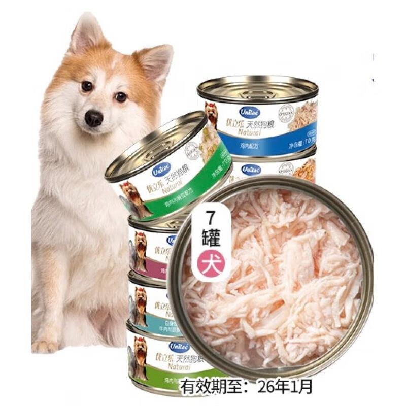 优立乐进口狗罐头7罐装湿粮泰迪零食罐头鸡肉牛肉成犬拌餐罐头 混