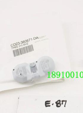 阿斯顿马丁胎压监测传感器Rapide国内行货DBS DB9 Vantagae DB11