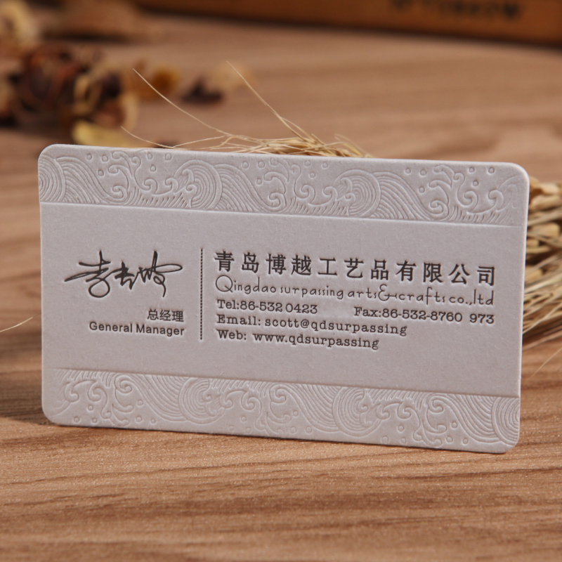 雅致特种纸压痕凹凸烫金名片印刷