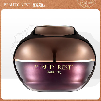 BEAUTY REST泊韵施水光润养精华眼膜霜50g 淡化细纹 抗皱提亮