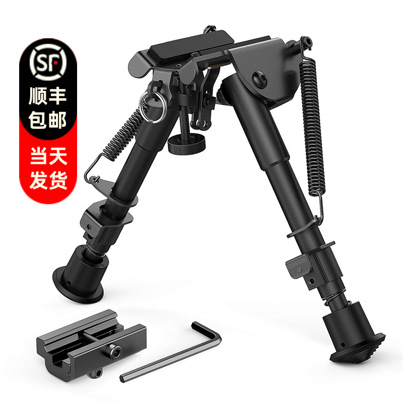 金属脚架伸缩蝴蝶支架吃鸡AWM狙击软弹枪玩具枪配件