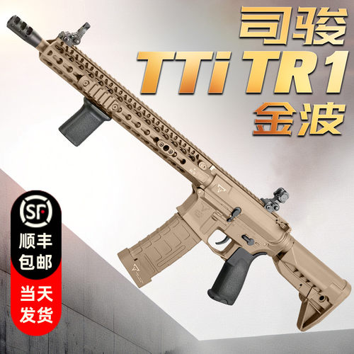 司骏tti tr1司俊电动连发wargame发射器合金属男孩成人玩具枪模型