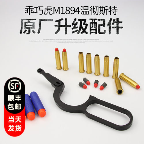 乖巧改装金属蛋壳软弹枪