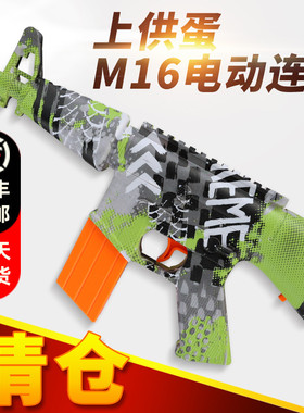 跨境热卖亚马逊电动连发射AK47格洛克M416涂鸦对战玩具枪m16儿童