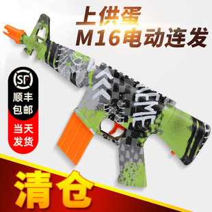 跨境热卖 亚马逊电动连发射AK47格洛克M416涂鸦对战玩具枪m16儿童