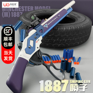 udl有稻理1887州长抛壳软弹枪温彻斯特杠杆散弹霰弹枪男孩玩具枪