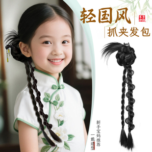 汉服头饰假发辫子马尾抓夹发包女童日常轻国风新中式侧盘发花苞头