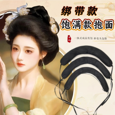 汉服假发头饰古装唐风贵妃造型垫发包可塑性全发丝造型师专用抱面