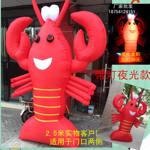 充气龙虾气模发光卡通模型夜光灯加厚带底座免费印字小龙虾气球