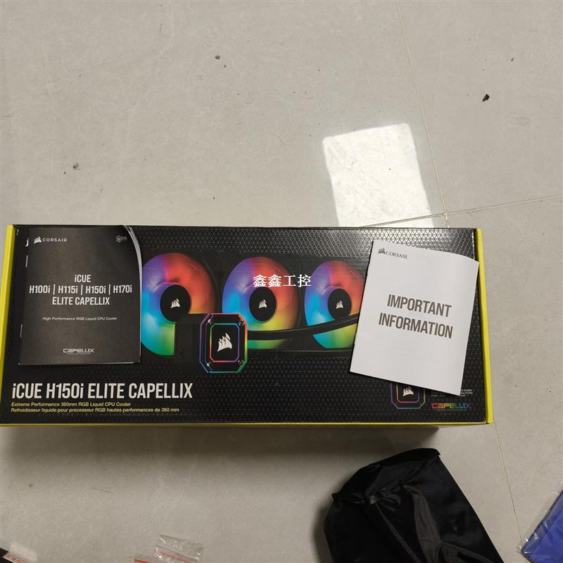询价海盗船h150i elite 360 LCD 水冷，国行正品