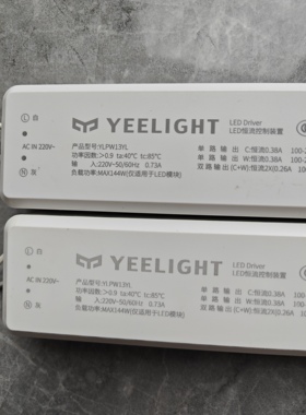 YLPW13YL驱动YLPW14YL驱动YLPW49YL驱动