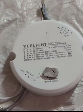 yeelight易来灵犀纤玉miniLED型号YLPW18YL控制器型号YLPW26YL