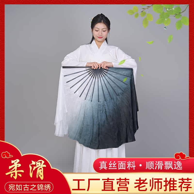 西厢寻他光亮真丝水墨古典秧歌扇