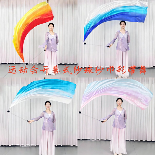运动会入场开幕式纱球纱巾彩带舞