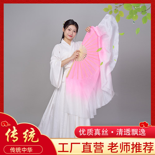 西厢寻他舞蹈扇秧歌扇子老师推荐