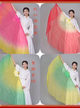 鱼骨扇软骨扇子渐变色运动会开场舞雪纺纱跳舞广场舞万紫千红道具