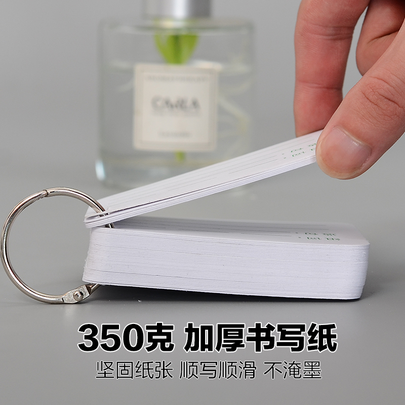 diy¼ÇÒäÊÖ¿¨¿Õ°×¿¨Æ¬Ó²Ö½´óÖ½ÁôÑÔѧϰʶ×ÖÓ¢Óïµ¥´Ê¿¨Ã÷ÐÅÆ¬100ÕÅ