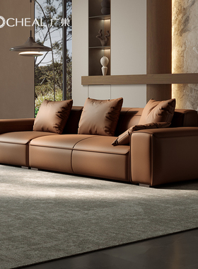 广巢 恰巴塔沙发baxter豆腐块客厅焦糖色真皮头层牛皮直排小户型C