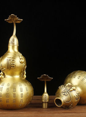 德佑堂铜葫芦摆件纯铜大小号家居客厅装饰品开口空心百福铜葫芦二