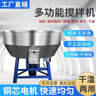亚伦大力士饲料搅拌机养殖设备牛羊草小型家用立式拌料机养殖场塑