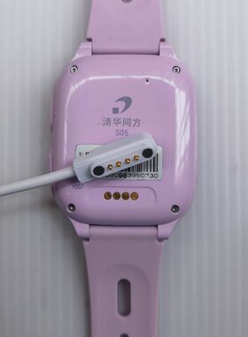 适用清华同方儿童电话手表充电线