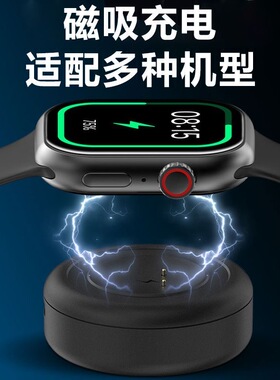 1500毫安充电仓适用华强北S9ultra/DW98/99/CDS9/99/SU7/8/9/CD12