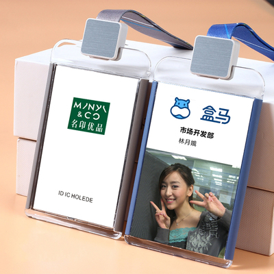 新版企业工作牌卡套亚克力透明胸牌卡套证件套挂牌工作上岗证带挂绳门禁卡工牌胸卡保护套吊牌工卡卡套可定制