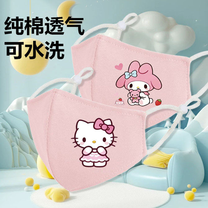 儿童口罩纯棉女宝宝透气保暖可水洗卡通防寒秋冬小学生3d立体小孩