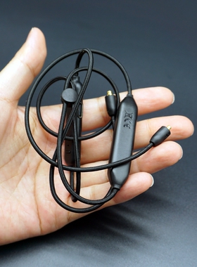 mmcx插拔蓝牙模块 升级线材高端5.0布线设计蓝牙接收器性价比高