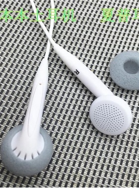 夏普配机耳塞三频 耳塞式耳机白色库存经典老耳机手机MP3通用