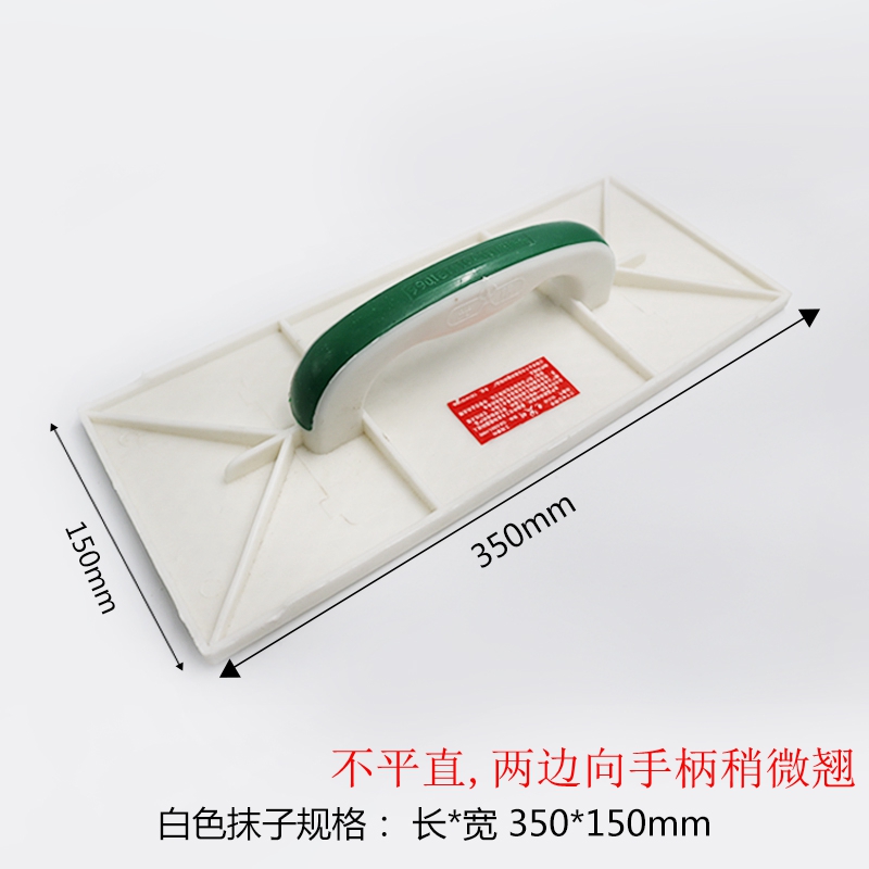 光明牌抹子搓板建筑泥工工具图片
